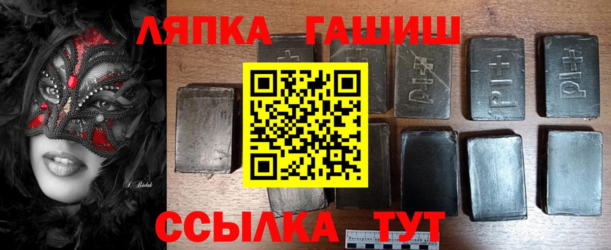 ГАШ гашик  Гашиш ice o lator  Вход с VPN  ГАШ  Новый Уренгой 