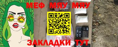 прущая мука Камышлов