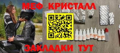прущая мука Камышлов