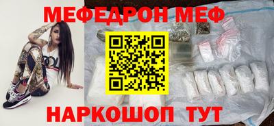 прущая мука Камышлов