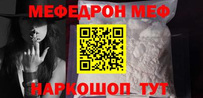 прущая мука Камышлов