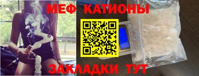 прущая мука Камышлов