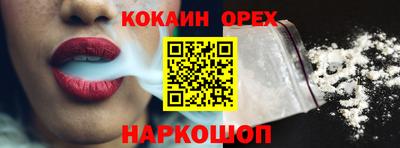 прущая мука Камышлов