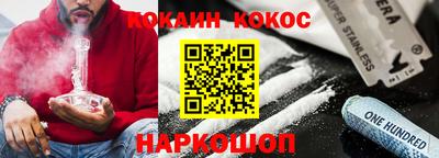 прущая мука Камышлов