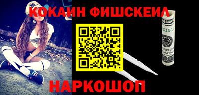 наркотики Канаш