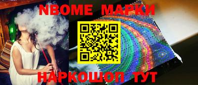 спайс Кинель
