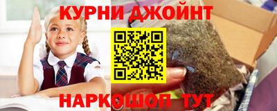 наркотики Канаш