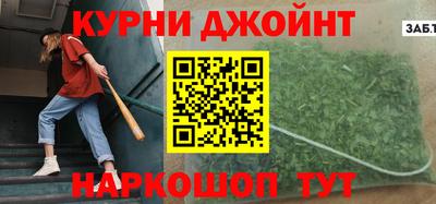 прущая мука Камышлов
