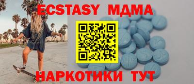 спайс Кинель