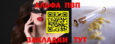 mdpv Кандалакша