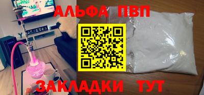 наркотики Канаш