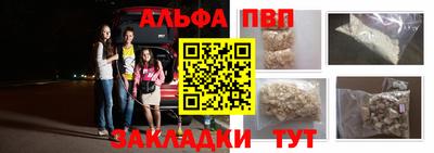 наркотики Канаш