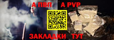 наркотики Канаш