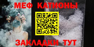 а пвп мука Кимры