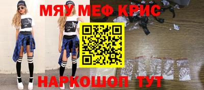 прущая мука Камышлов