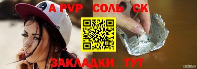 mdpv Кандалакша