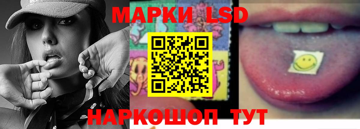 LSD-25 экстази ecstasy  KRAKEN зеркало  LSD-25 экстази ecstasy  LSD-25 экстази  Новый Уренгой  Вход с VPN 