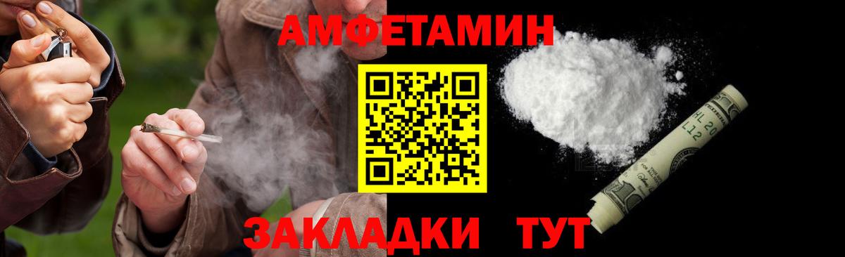 Новый Уренгой  Метамфетамин Декстрометамфетамин 99.9%  Вход с VPN 