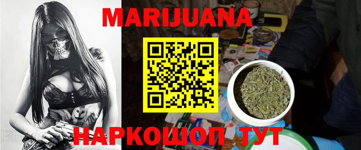 Шишки марихуана OG Kush  Вход с VPN  Каннабис индика  Новый Уренгой  Канабис план  Марихуана семена 
